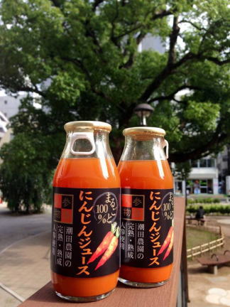 にんじんジュース|人参物語まるごと100%にんじんジュース にんじんジュース|人参物語まるごと100%にんじんジュース